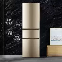 海尔(Haier) 三门小型家用节能电冰箱218升 BCD-218STPS