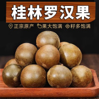 鲜丰春罗汉果(个)56-61mm/个 单位:1个