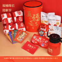 勿一 五福临门福气桶系列 五福临门福气桶+焖茶养生壶+年货零食礼盒+五福毯+呵护眼罩+新年红包+贺卡组合