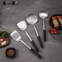 张小泉 C52320100 鬼舞铲勺 四件套 锅铲套装 中式铲+汤勺+煎铲+ 漏勺