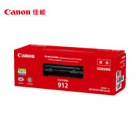 佳能(Canon)CRG912原装硒鼓 黑色(适用LB3018)