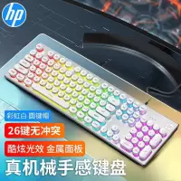 小窝厘 机械键盘游戏键盘吃鸡背光键盘白色 圆键-混光*