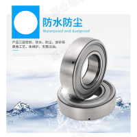 平环 收割机免维护轴承 FH205-25MM-(SA/FH/UE)