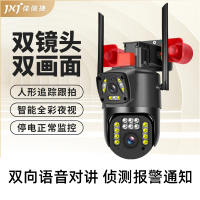 JXJ 黑色双镜头双画面高清监控语音对讲摄像头 3MP-WiFi版-加内存卡