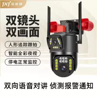 JXJ 3MP-WiFi版-加内存卡 黑色双镜头双画面高清监控语音对讲摄像头