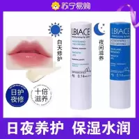 润唇膏女保湿滋润淡化唇纹死皮男女秋冬护唇膏油膜正品旗舰店3450