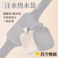达人专享·热水袋注水护腰带加厚毛绒可插手热敷暖肚子暖宫暖水袋暖手宝3450