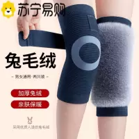 加绒加厚护膝盖保暖老寒腿男女关节老人专用秋冬防寒滑护腿套3450