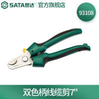 世达93108 双色柄线缆剪7"