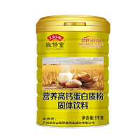 敬修堂蛋白粉营养高钙蛋白质粉补充蛋白质营养品1kg