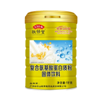 敬修堂蛋白粉复合氨基酸蛋白质粉补充蛋白质营养品1kg