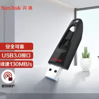闪迪CZ48 64GB USB3.0 U盘至尊高速 黑色 读速130MB/s