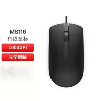 3M 鼠标 USB接口 即插即用 有线鼠标 MS116 商务办公 光电鼠标 黑色