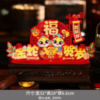 九洲豪 新年装饰摆件 桌面摆件 过年春节2025蛇年 金蛇贺岁-4个/组