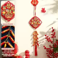 九洲豪 新年装饰摆件 鞭炮挂件 过年春节2025蛇年 大吉大利 一对