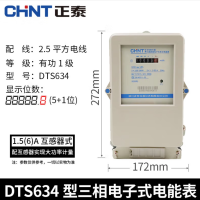正泰三相四线电子式电表DTS634 380V100A 1.5(6)A