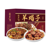 紫光园羊蝎子礼盒3400g熟食卤味酱肉