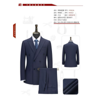 定制男士西服套装货号:HY5023A(50%羊毛) 单位:1套