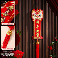 九洲豪 新年喜庆大挂件 过年春节2025蛇年 新年快乐 一对
