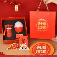 勿一 时来运转智能商务 金蛇衔财充电宝+多功能睡眠音响+财源滚滚鼠标垫+贺卡组合套装