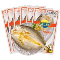 三都港三去黄鱼鲞宁德正宗大黄鱼生鲜海鲜水产海鱼类新鲜170g*6