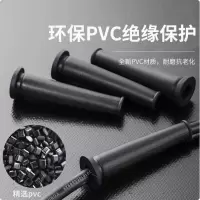 角磨机电源线护套-125