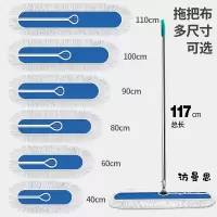 访曼思(FANGMANSI)蓝110尘推[加厚款]平板拖把大号尘推排拖工厂单位拖布神器