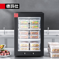 德玛仕(DEMASHI)食品留样柜保鲜留样冰箱保鲜柜冷藏展示柜冰吧LG-60YL[双锁设计] 单位:台