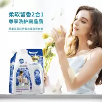 蔬果园洗衣液