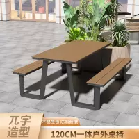 绵冠 休闲公园户外连体桌庭院花园民宿一体桌景区露天室外广场长条桌椅 黑色1200*700*450mm