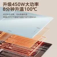 美的(Midea)暖菜板 双区控温加热桌垫 450W功率+80cm容量可选 HBU8045FZ[升级大容量] 80cm