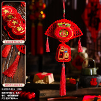 九洲豪 新年福字毛绒挂件 过年春节2025蛇年 钱袋 2个