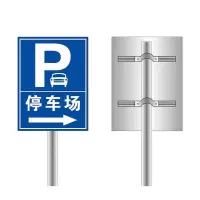 JUESS广告牌 警示牌道路指示牌限速警示牌反光铝板标识牌广告牌