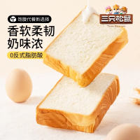 三只松鼠厚切牛乳吐司520g超软奶香早餐厚切面包手撕面包糕点零食