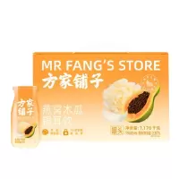 方家铺子燕窝木瓜银耳饮鲜炖银耳即食银耳羹196g×6罐