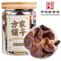 方家铺子新会陈皮正宗五年新会陈皮陈皮干泡水养生茶50g