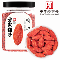 方家铺子枸杞特优级宁夏中宁红枸杞泡水泡茶煲汤炖汤300g