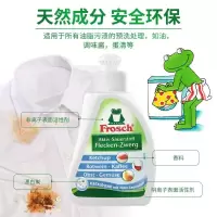 Frosch德国进口活性氧顽渍去渍剂75ml 高效白色衣物衣领袖口去污去渍
