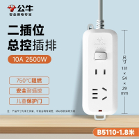 公牛(bull)GN-B5110全长1.8米拖线板插座多孔桌面白色排插线板黑色长线插板接线板宿舍插排