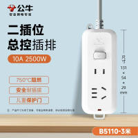 公牛(bull)GN-B5110全长3米拖线板插座多孔桌面白色排插线板黑色长线插板接线板宿舍插排
