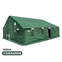朗赫 大型指挥帐篷 96型