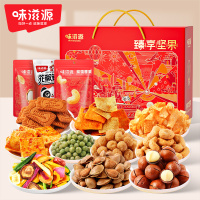 味滋源零食大礼包夏威夷果腰果年货团购送礼 臻享坚果红色手提绳 1300g