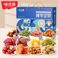味滋源零食大礼包夏威夷果巴旦木腰果年货团购送礼 臻享坚果蓝色手提绳 1814g(起订量:100份)