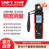 优利德UT381A数字照度计高精度测光仪光照度测试仪家用LED测光亮度计