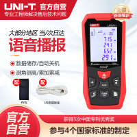 优利德LM50V+激光测距仪语音锂电池红外线测量仪电子尺量房尺卷尺50米