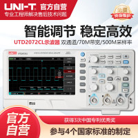 优利德UTD2072CL双通道数字示波器70M带宽500M采样率数字存储示波器