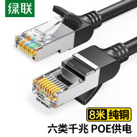 六类纯铜网线 绿联/UGREEN NW101/50195 黑 8米