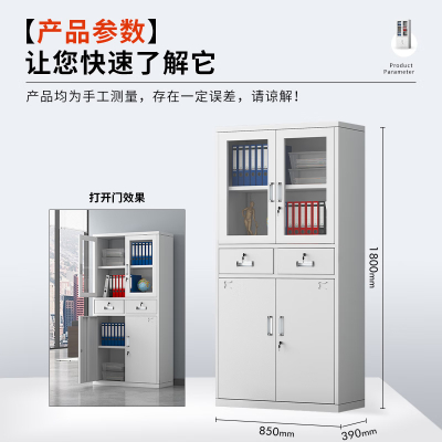 鑫广顺 文件柜办公柜钢制铁皮柜资料柜财务室档案柜储物柜中二斗文件柜 1800*850*390mm 单位:个