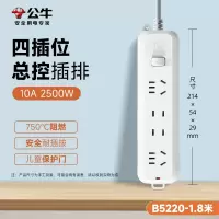 公牛(bull)GN-B5220全长1.8米拖线板插座多孔桌面白色排插线板黑色长线插板接线板宿舍插排