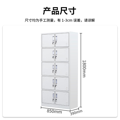 鑫广顺 更衣柜铁皮柜员工储物柜寄存包柜钢制衣柜文件柜带锁多门鞋柜十门 1800*850*390mm 单位:个